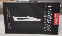 MEGA-IDEA No.11 Repair Blade (100pcs/set)