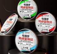 MEGA-IDEA High Toughness Special Tungsten Alloy Steel Cutting Wire 0.04 type, 100m