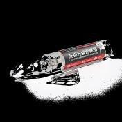 MEGA-IDEA Lead-free and halogen-free flux (liquid)