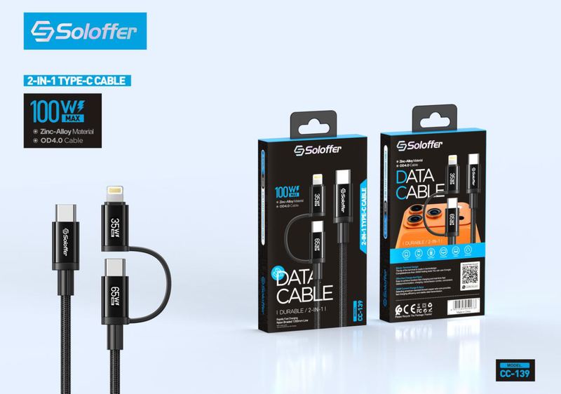 SOLOFFER CC-139 USB data cable