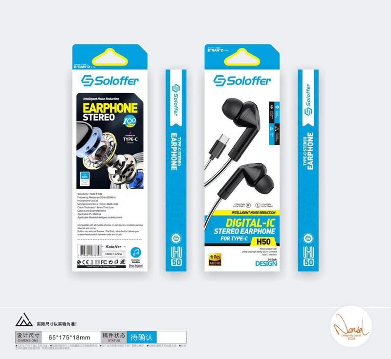 SOLOFFER H50 TC Wired earphones