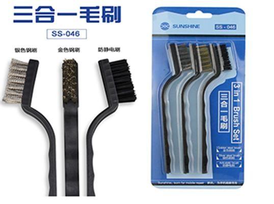 SUNSHINE SS-046 3 in 1 brush