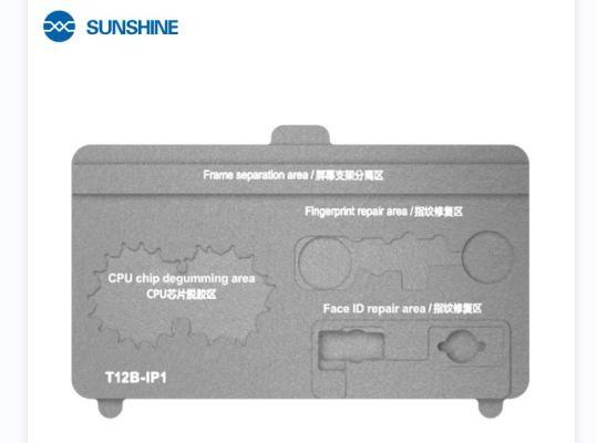SUNSHINE T12B-IP1 Screen frame