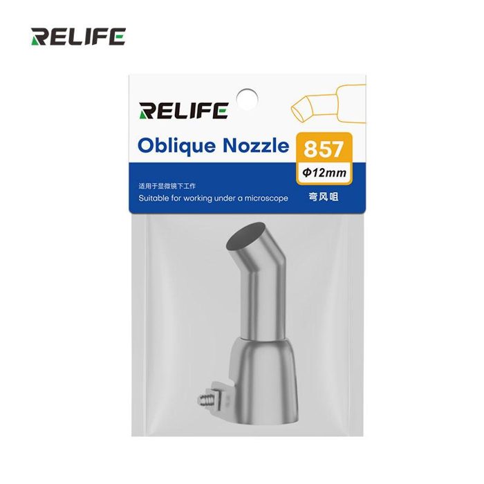 12mm RELIFE 857 Series Elbow Nozzle / Φ12mm